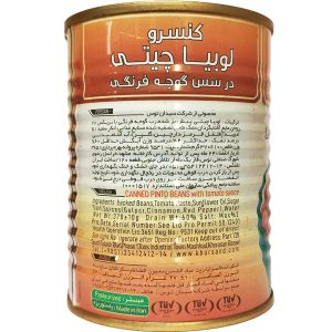 کنسرو لوبیا چیتی خرسند – 370 گرم