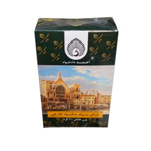 چای سیاه شکسته خارجی احمد دادخواه – 100 گرم