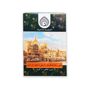 چای سیاه شکسته خارجی با عطر ارل گری احمد دادخواه