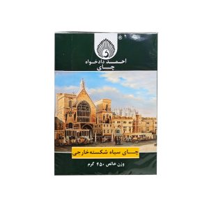 چای سیاه شکسته خارجی احمد دادخواه