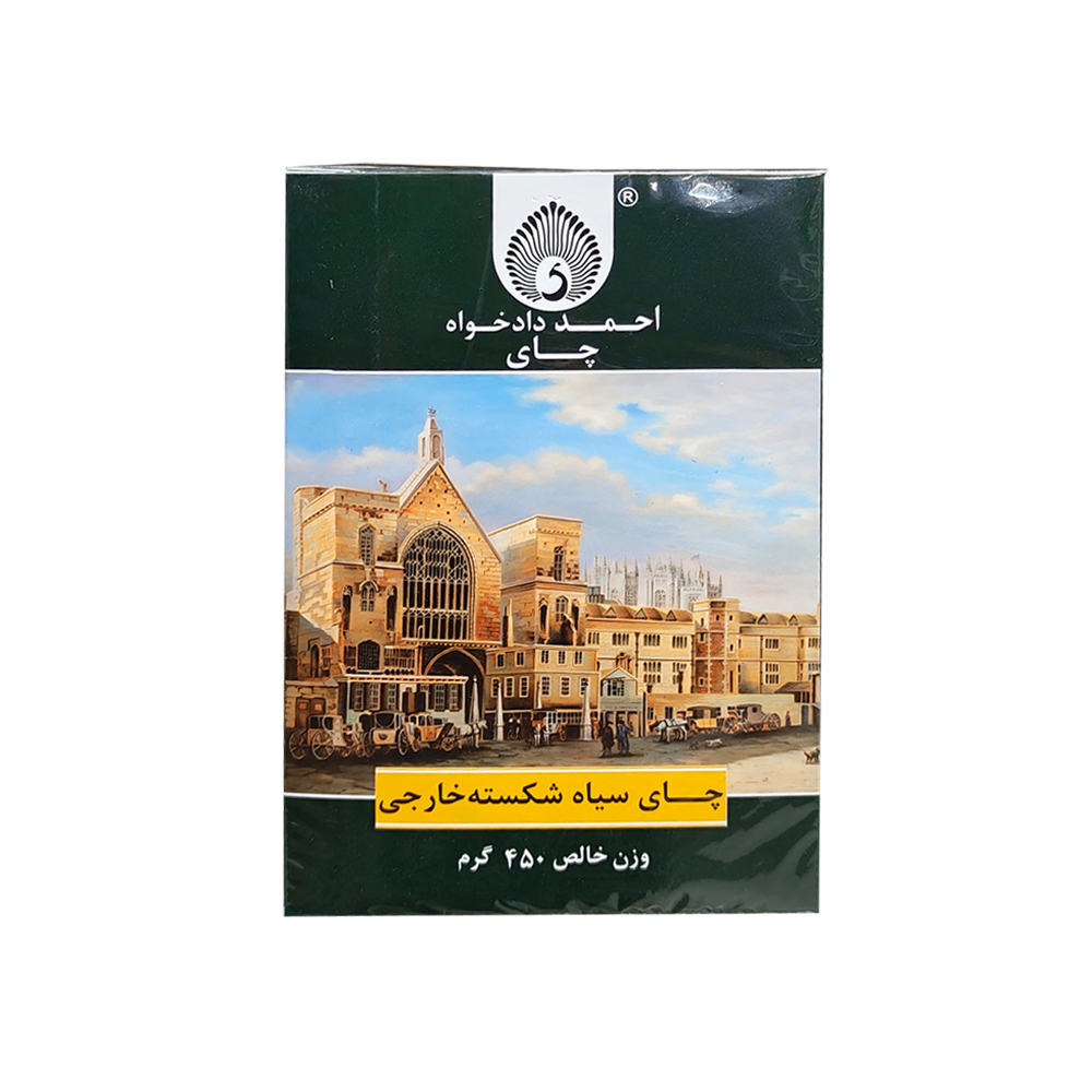 چای سیاه شکسته خارجی احمد دادخواه